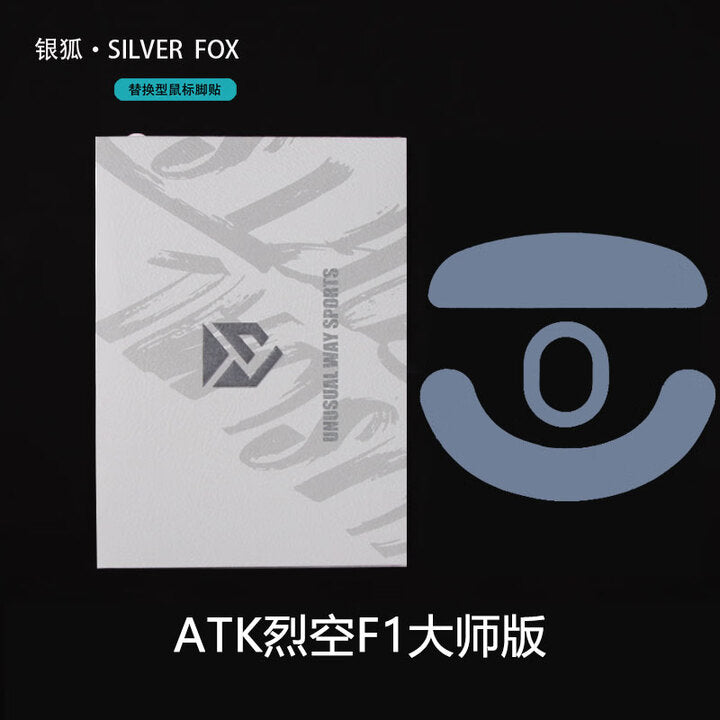 UNWS Silver Fox Skates